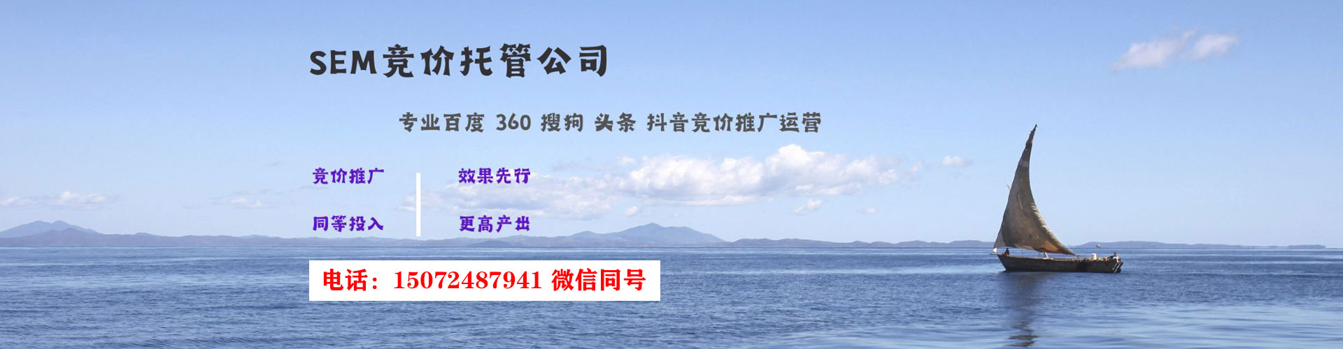 江岸百度推广排名