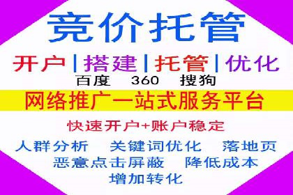如何在sem推广竞价中脱颖而出：案例解析与策略