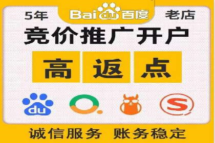信息流广告跨平台推广案例解析